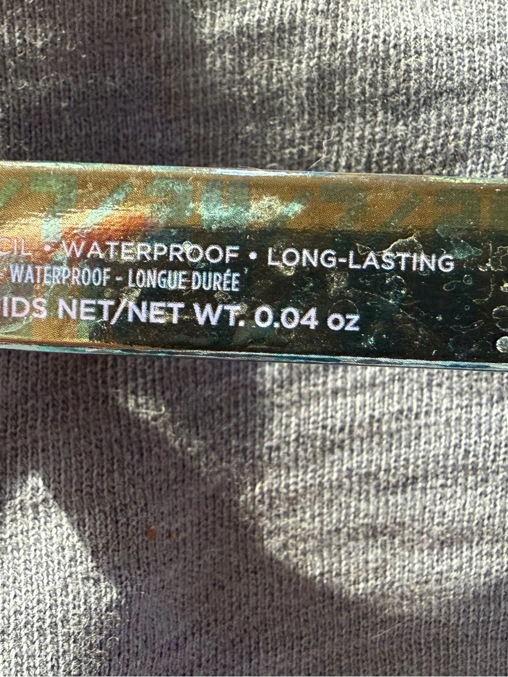 New in box! Fantastic Urban Decay eyeliner pencil! - Picture 8 of 8